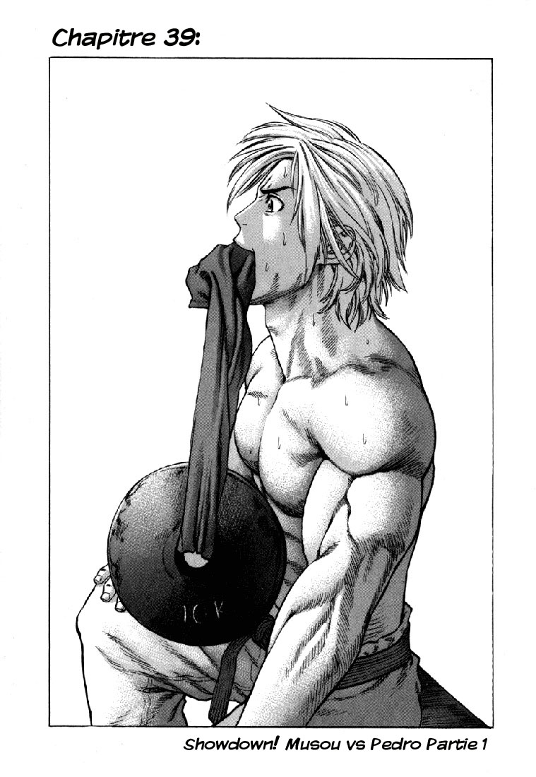 img Karate Shoukoushi Kohinata Minoru 2